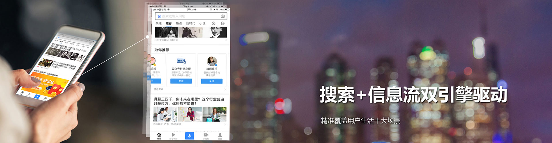 定南百度怎么推广